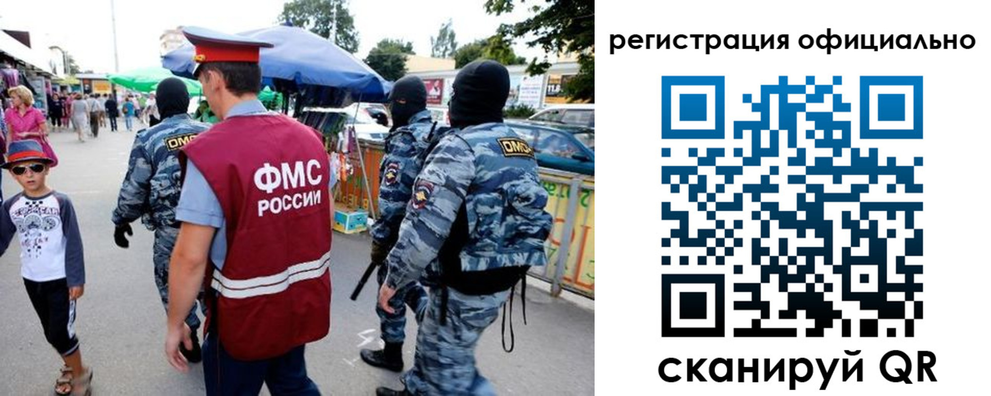 прописка для военкомата в Вологодской области
