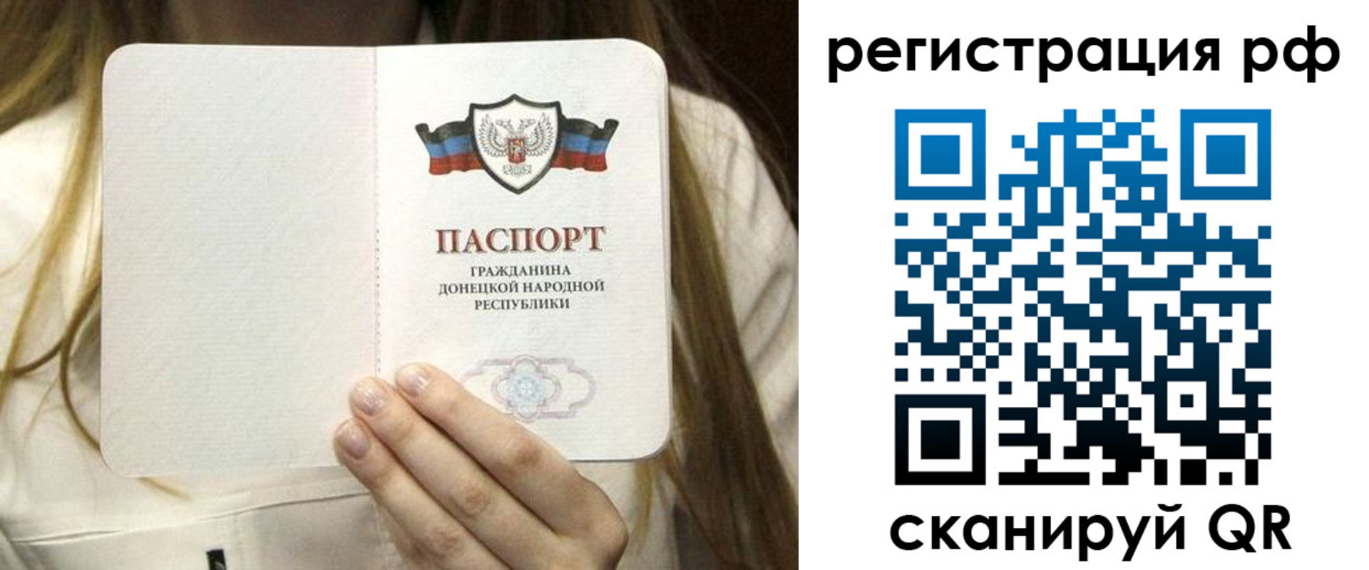 временная регистрация поиск в Вологодской области