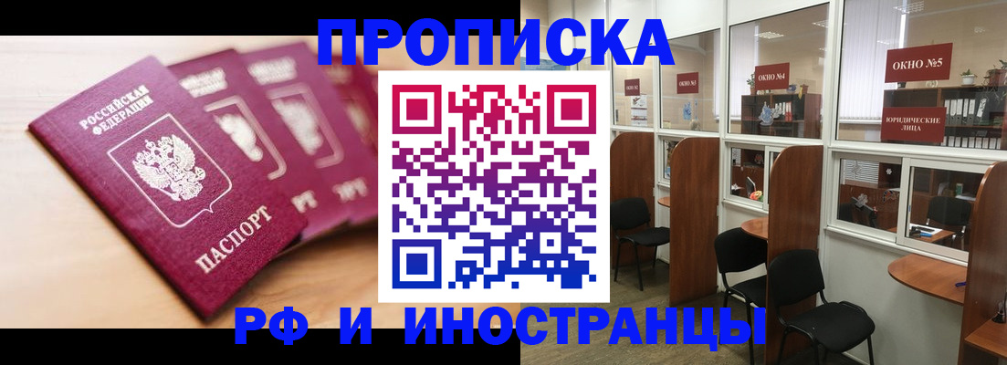 временная регистрация госуслуги в Вологодской области